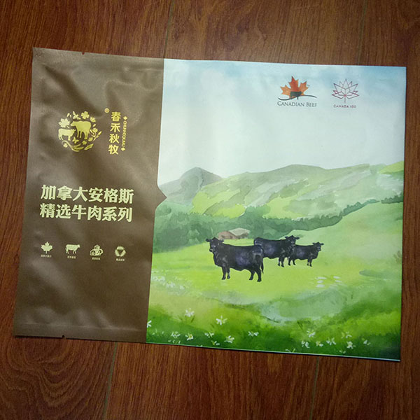 復(fù)合鋁箔袋-牛排袋 復(fù)合鋁箔袋-牛排袋
